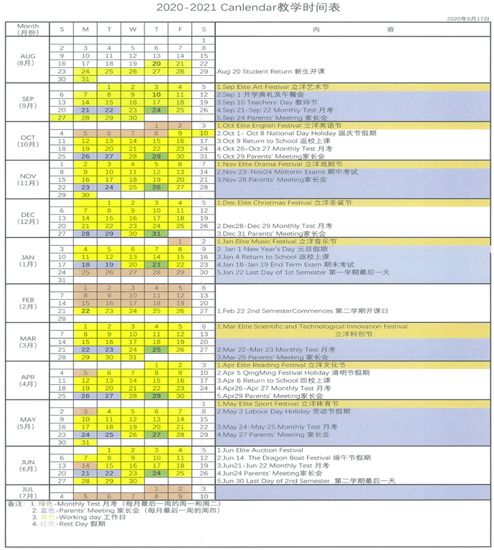 立洋教育集團(tuán) 深耕國(guó)際教育咨詢(xún)服務(wù)領(lǐng)域的領(lǐng)航者