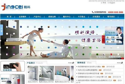 上海市青浦區網站建設 網頁設計 網站托管