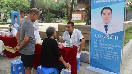 展仁德風范,護百姓健康丨省衛健委青年專家義診服務進社區