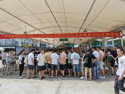 舊改不忘健康!廣州康鷺開(kāi)展結(jié)核病篩查免費(fèi)服務(wù)