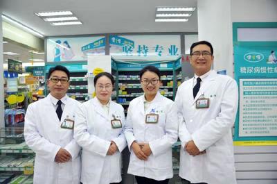 健之佳藥房:打造專業(yè)團(tuán)隊,服務(wù)顧客身體健康